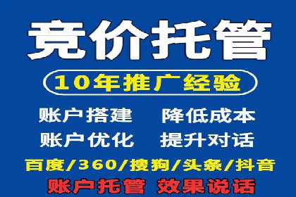 不同时期企业百度推广费用的调整策略——案例分享
